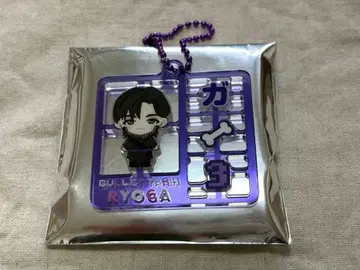 초특급 REAL? 랜덤 키링 3호차 료가 익명 배송