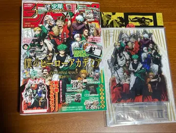 점프 GIGA AUTUMN 잡지 특전 세트 판매 (레터팩 플러스)