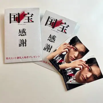 국보 입장자 혜택