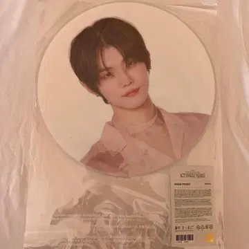 TXT 영준 부채 ACT:SWEET MIRAGE