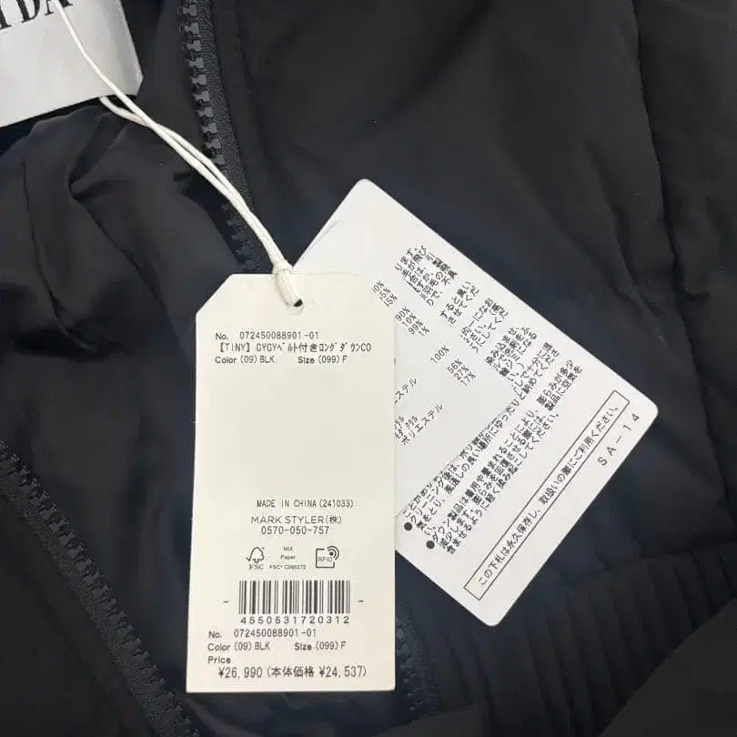 3번째 상품 이미지