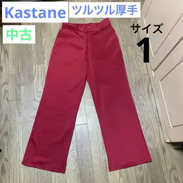 [중고] 여성용 팬츠 Kastane 사이즈 1 레드