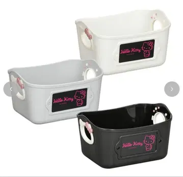 최저가! 미사용 새상품 아베일 키티 부드러운 미니 양동이 3개 세트