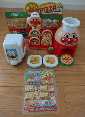 호빵맨 택배 피자가게