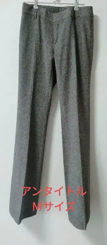 언타이틀 UNTITLED 울 혼방 팬츠 M