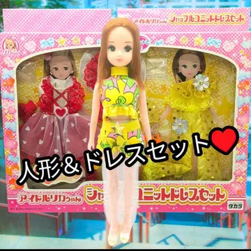 레어! 아이돌 리카짱 미이짱 럭셔리 드레스 세트 포함 리카짱 프렌드