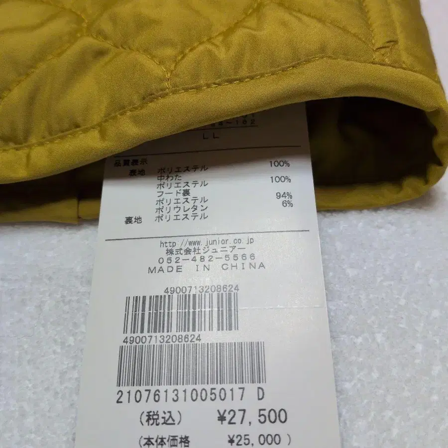 7번째 상품 이미지