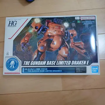 HG 건담베이스 한정판 드라켄E