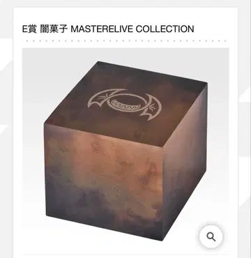 가면라이더 젝츠 1번 복권 E상 어둠의 과자