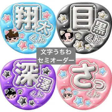 문자 부채 팬서비스 부채 칸페 부채 오더