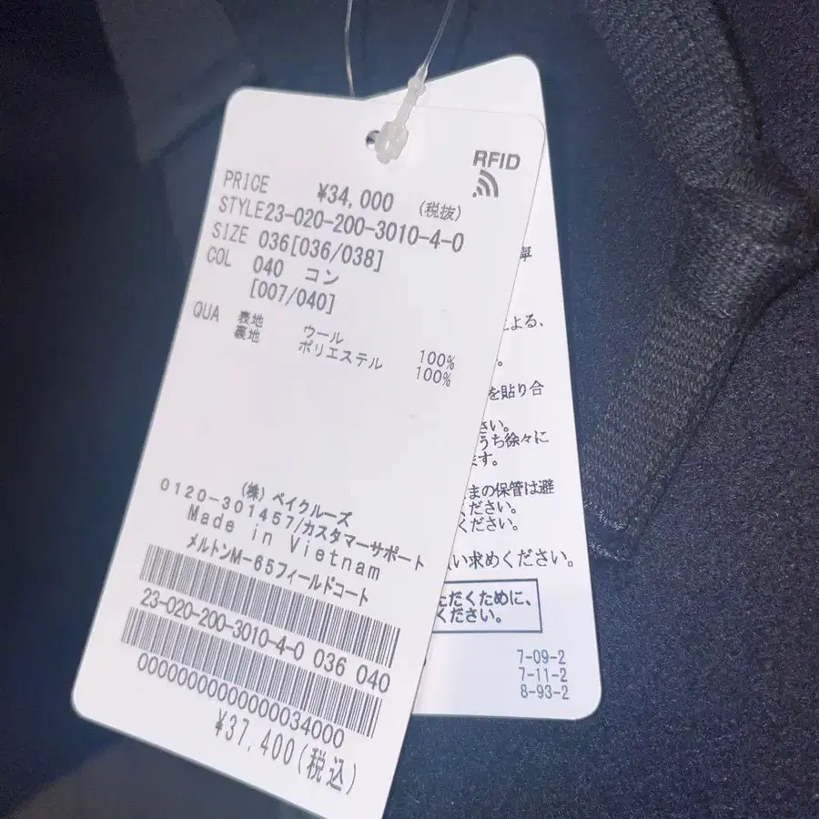 11번째 상품 이미지