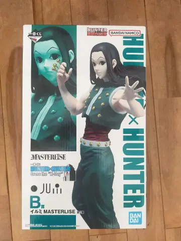 HUNTER x HUNTER 제일복권 이르미 B상