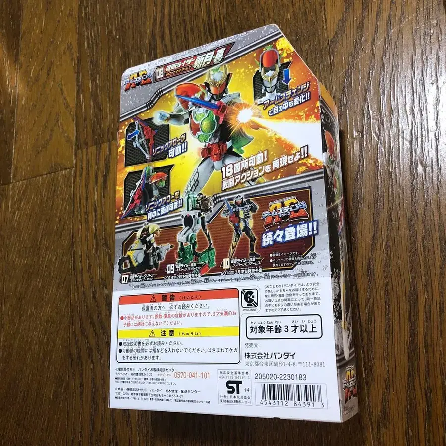 3번째 상품 이미지