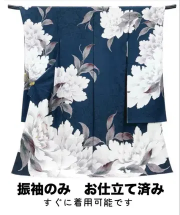 umean 성인식 순수 실크 후리소데 단품