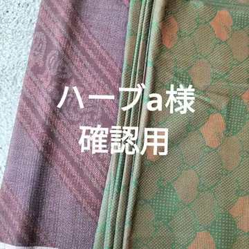 기하학 패턴의  기모노