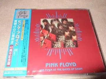 PINK FLOYD, 미개봉 새상품, 핑크 로이드, 2CD, 시드 바렛