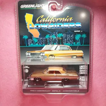 그린 라이트 63 임팔라