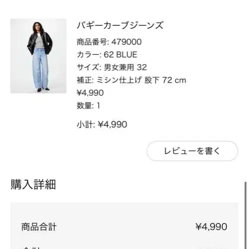 4번째 상품 이미지