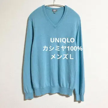 유니클로 남성용 캐시미어 100% V넥 스웨터 스카이블루 L