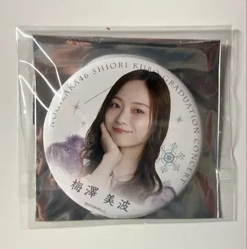노기자카46 쿠보 시오리 졸업 콘서트 랜덤 캔뱃지 우메자와 미나미