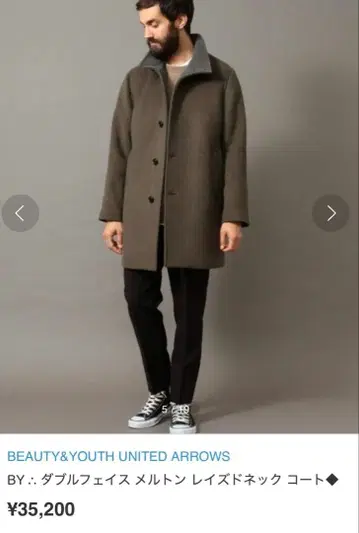 BY 더블 페이스 멜톤 레이즈드 넥 코트