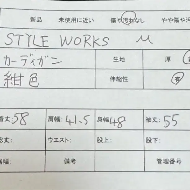 11번째 상품 이미지