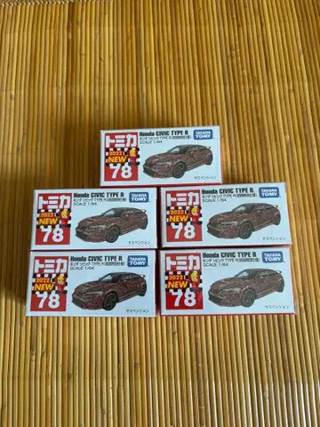 토미카 시빅 타입 R 최초 한정 5개 세트 fl5