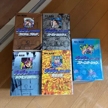 죠죠의 기묘한 모험 1-6부