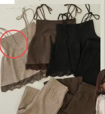 yumi 시마무라 니트 셋업 베이지