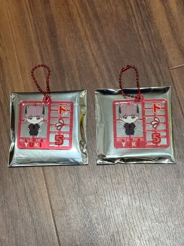 초특급 REAL? 키링 유키