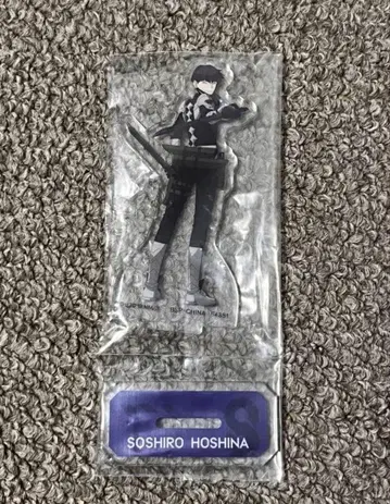 호시나 소시로 클리어 스탠드