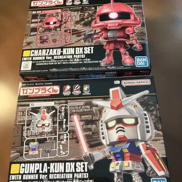 CHARZAKU-KUN DX SET & GUNPLA-KUN DX SET