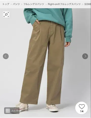 [ 새상품급 ] 라이트온 something 치노 턱 트라우저