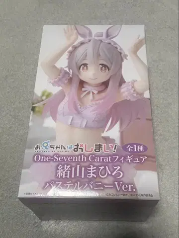 오빠는 끝내줘요! One-Seventh Carat 피규어 오야마 마히로