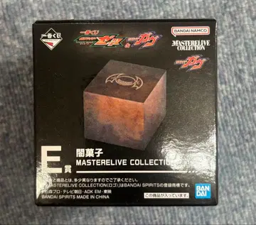 가면라이더 제츠 가면라이더 가브 1번 복권 E상 어둠 과자