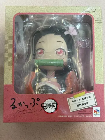 룩업 네즈코 귀멸의 칼날