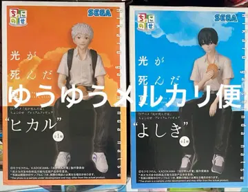 빛이 죽은 여름 쵸코노세 프리미엄 피규어 히카루 요시키 2체 세트