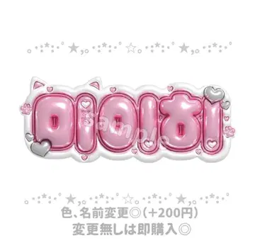 NiziU 미이히 통통 네임보드 네임보드 오더