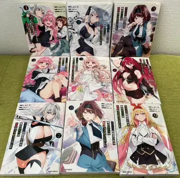 S랭크 모험가인 우리 딸들은 중증 파더콤이었습니다 1-9 전권 세트