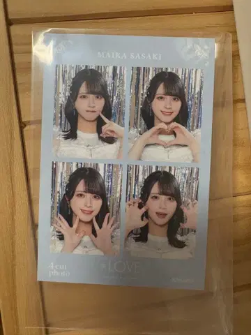 이코라브 사사키 마이카 4컷 8주년 투어 =LOVE