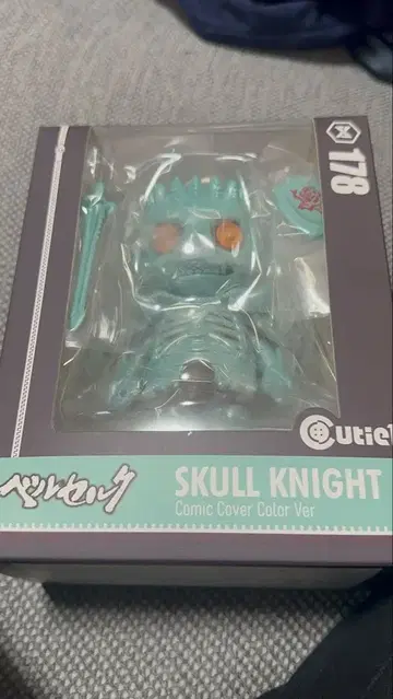 Cutie1 스컬 나이트 Comic Cover Color Ver