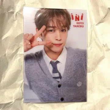 INI 고토 타케루 클리어 엽서 라포네 스토어 특전
