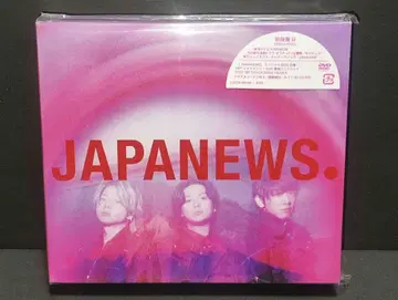 새상품 JAPANEWS (초회 생산 한정판 B) (CD+DVD) news