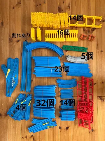 프라레일 부품 묶음 판매