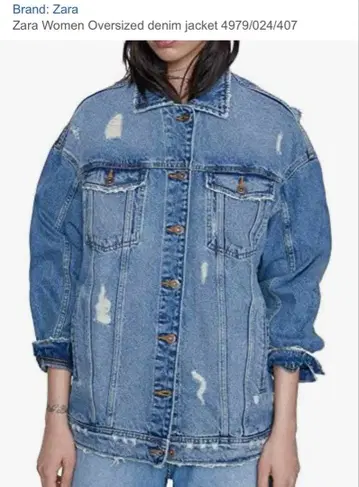 완판템 ZARA 오버 사이즈 데님 자켓