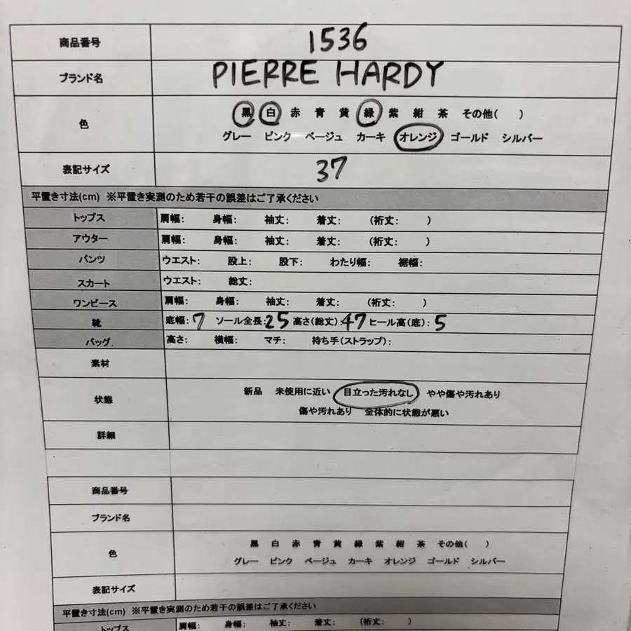 12번째 상품 이미지