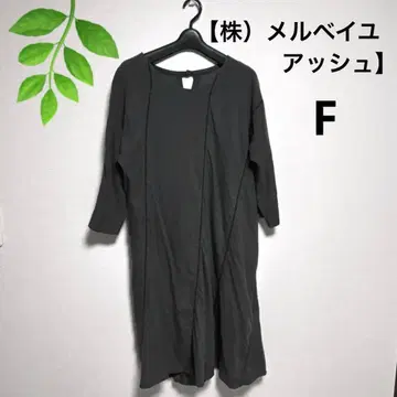 멜베이유 아쉬 F 5부 기장 튜닉 원피스 면 큐브라