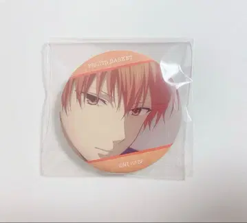 후르츠 바스켓 캔뱃지 소마 쿄 2