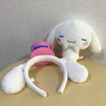 시나모롤 머리띠 봉제 인형 세트