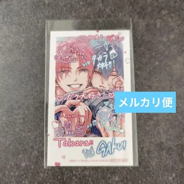 비터 플레이메이트 드라마 CD 2권 폴라로이드풍 카드 특전